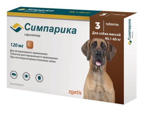 Симпарика, таб 120мг (40,1-60,0 кг) №3