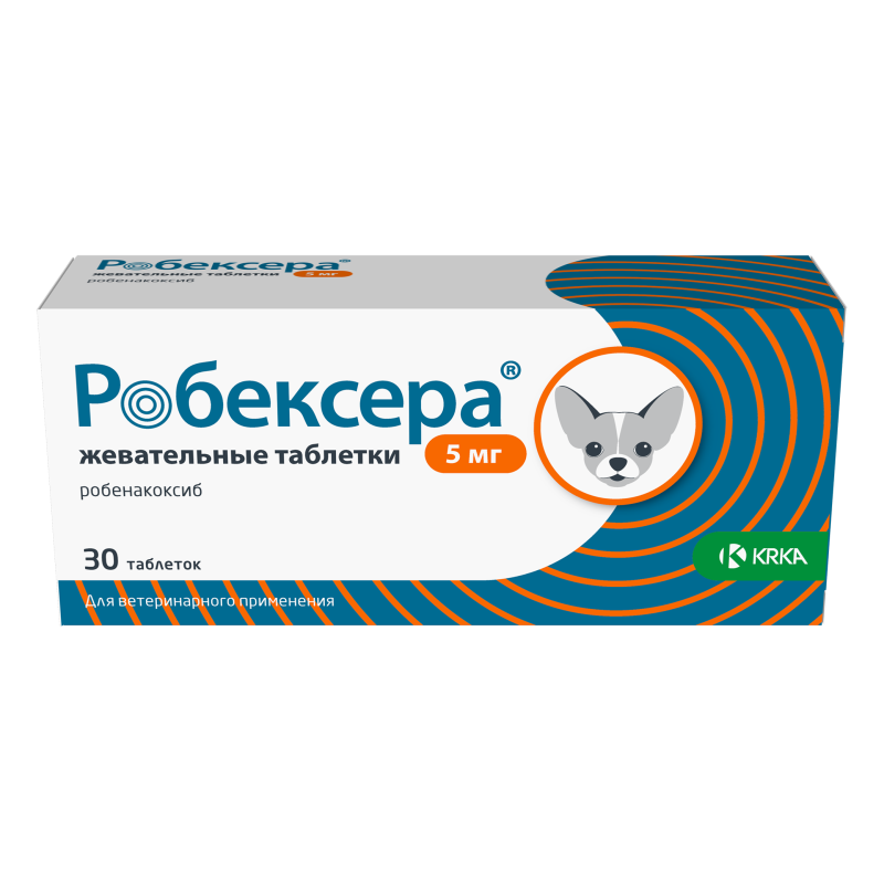 Робексера, 5мг 30таб