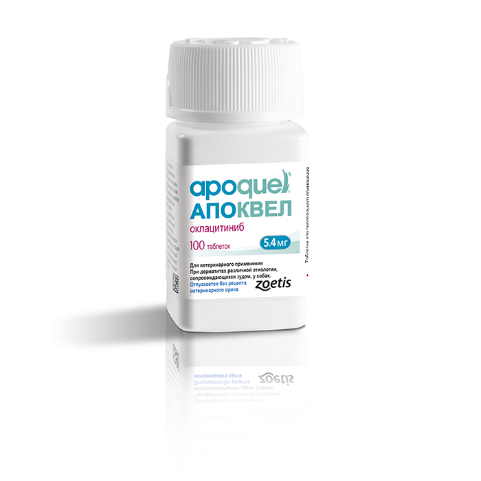 Апоквел 5,4 мг, таб №100