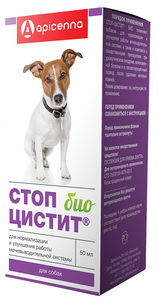 СТОП- ЦИСТИТ д/соб суспензия 50 мл