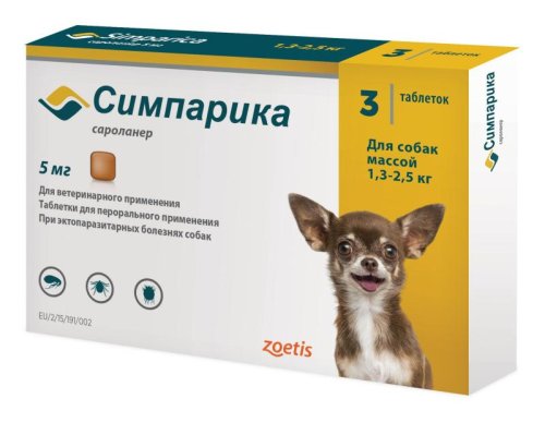 Симпарика, таб 5мг (1,3-2,5 кг) №3
