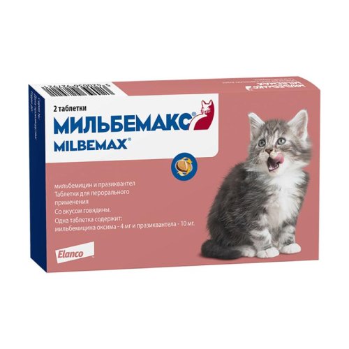 Мильбемакс д/котят и молодых кошек,табл №2