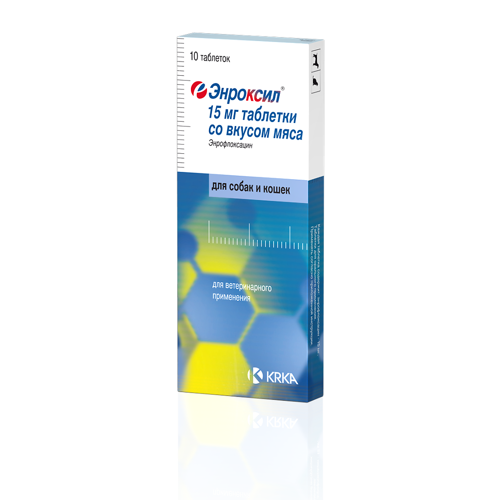 ЭНРОКСИЛ со вкусом мяса, 15 мг № 10