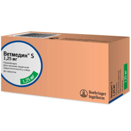 Ветмедин 1,25 мг таб