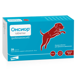 Онсиор 40мг №28 д/соб