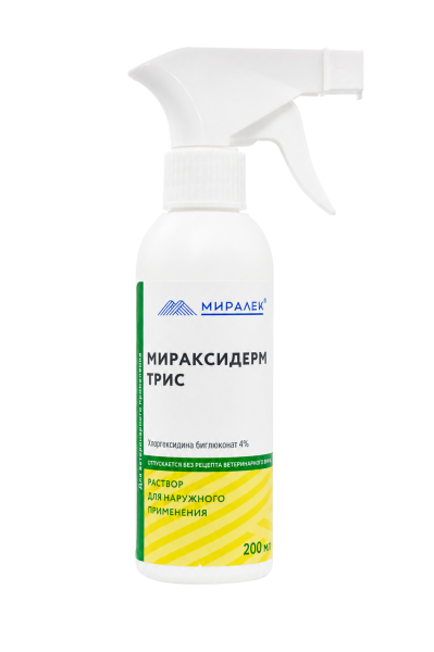 Мираксидерм Трис, 200мл