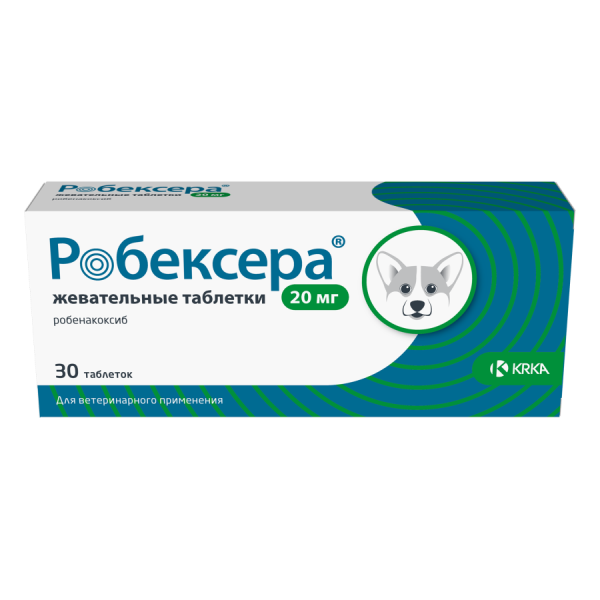 Робексера, 20мг 30таб