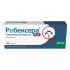 Робексера, 40мг 30таб