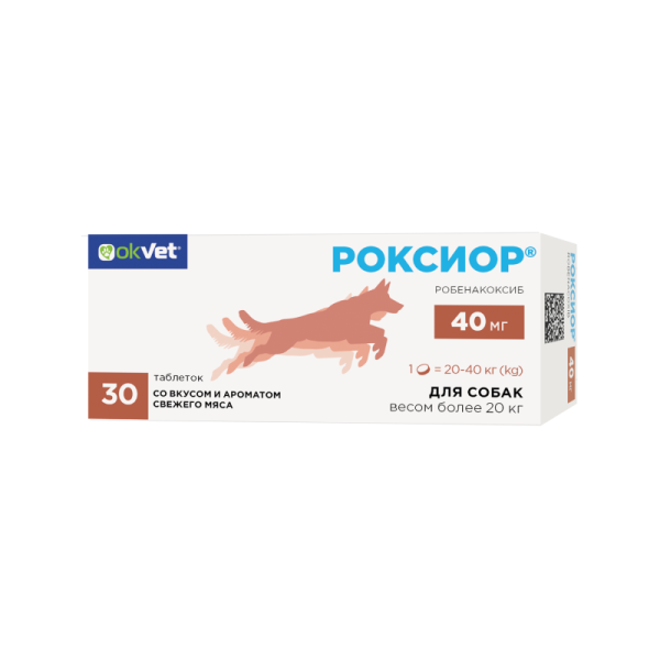 РОКСИОР 40мг №30 д/соб