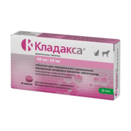 Кладакса 50 мг (40 мг/10 мг), 10 таб