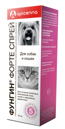 ФУНГИН спрей, 100 мл