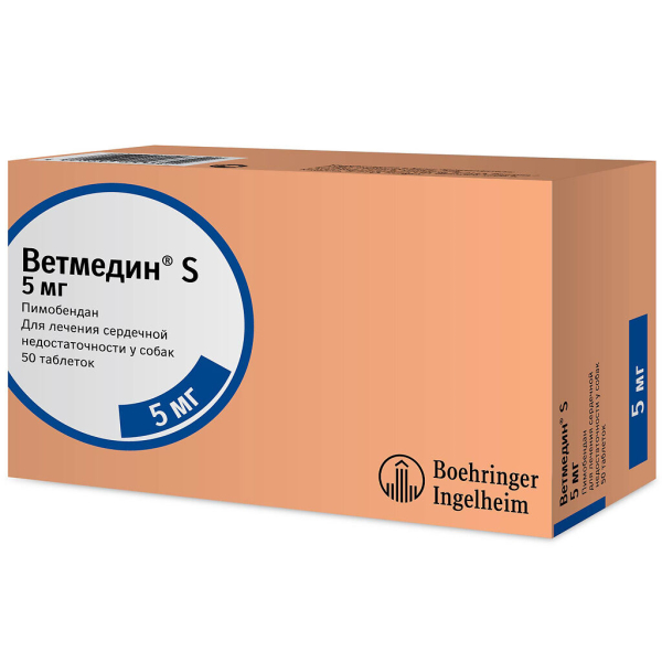 Ветмедин 5мг таб
